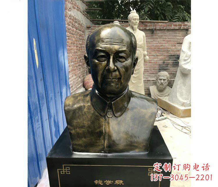 益阳校园名人钱学森胸像铜雕