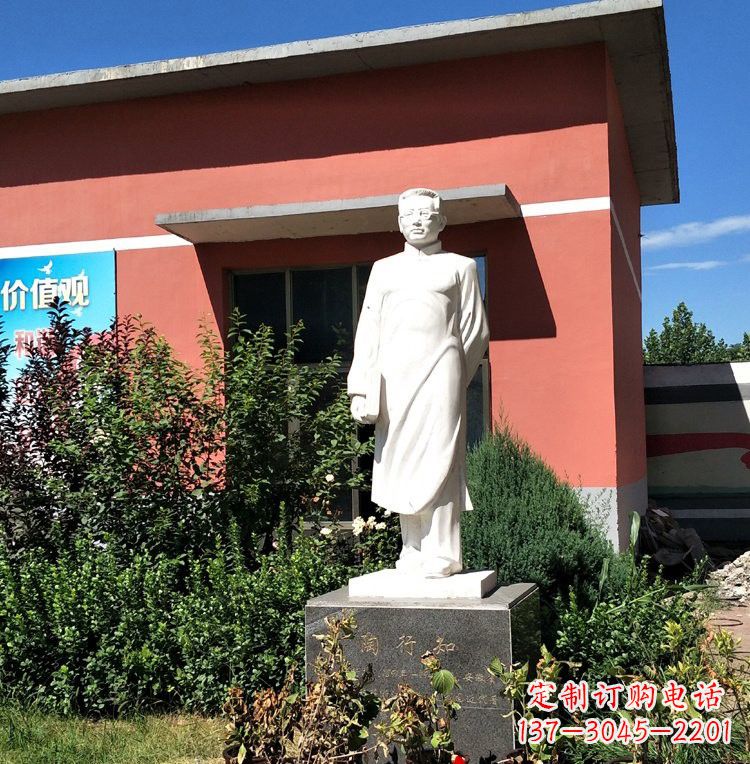 益阳校园名人陶行知石雕