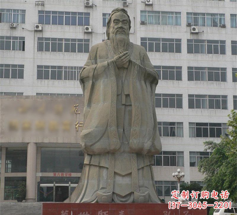 益阳校园名人万世师表孔子