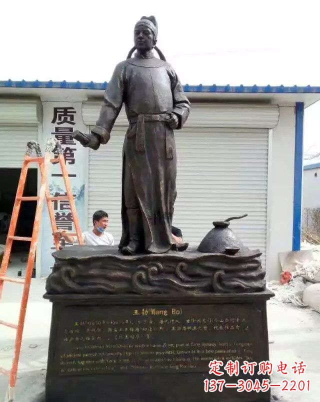 益阳校园名人王勃铜雕