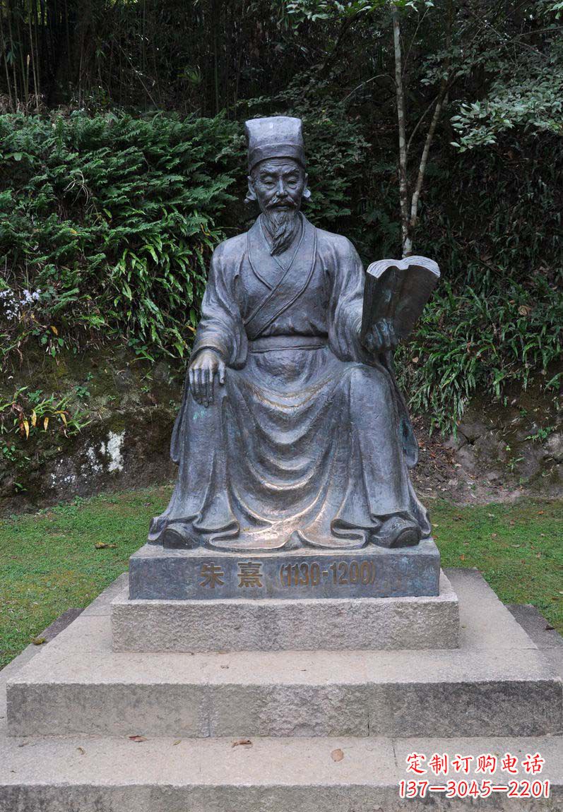 益阳校园名人朱熹铜雕