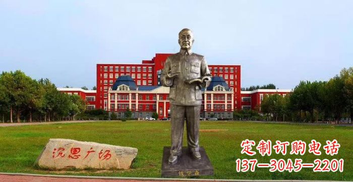 益阳校园钱学森人物铜雕