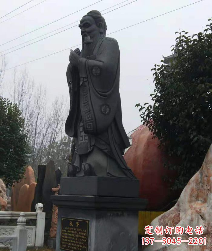 益阳校园人物孔子石雕 (2)