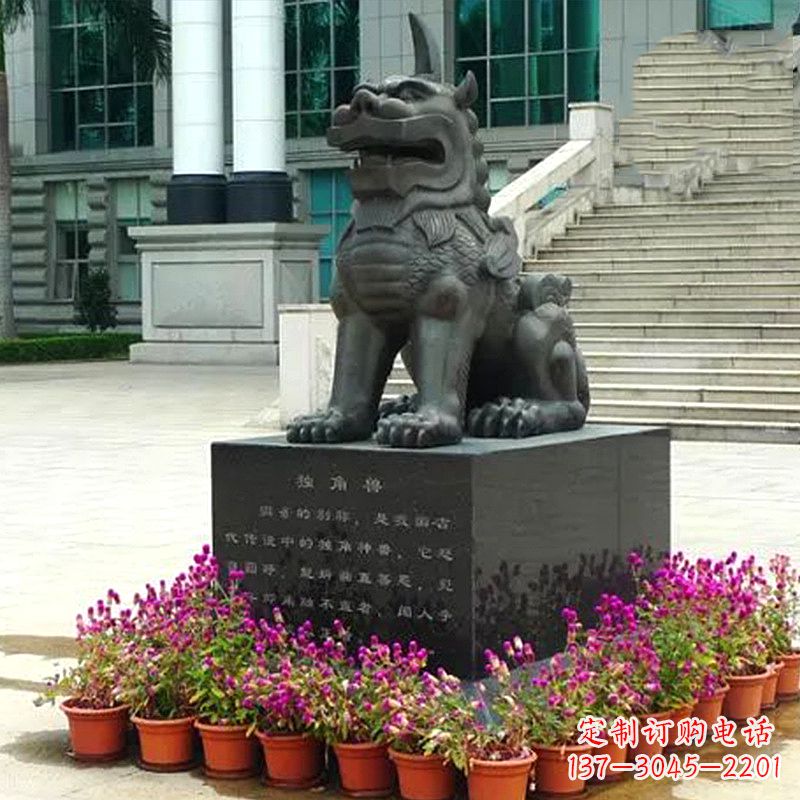 益阳獬豸铜雕塑-法院门前神兽动物雕塑摆件