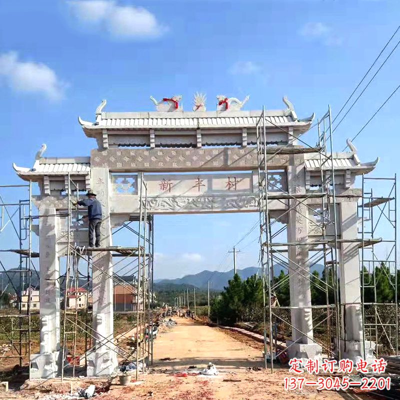 益阳新丰村三门石雕牌坊