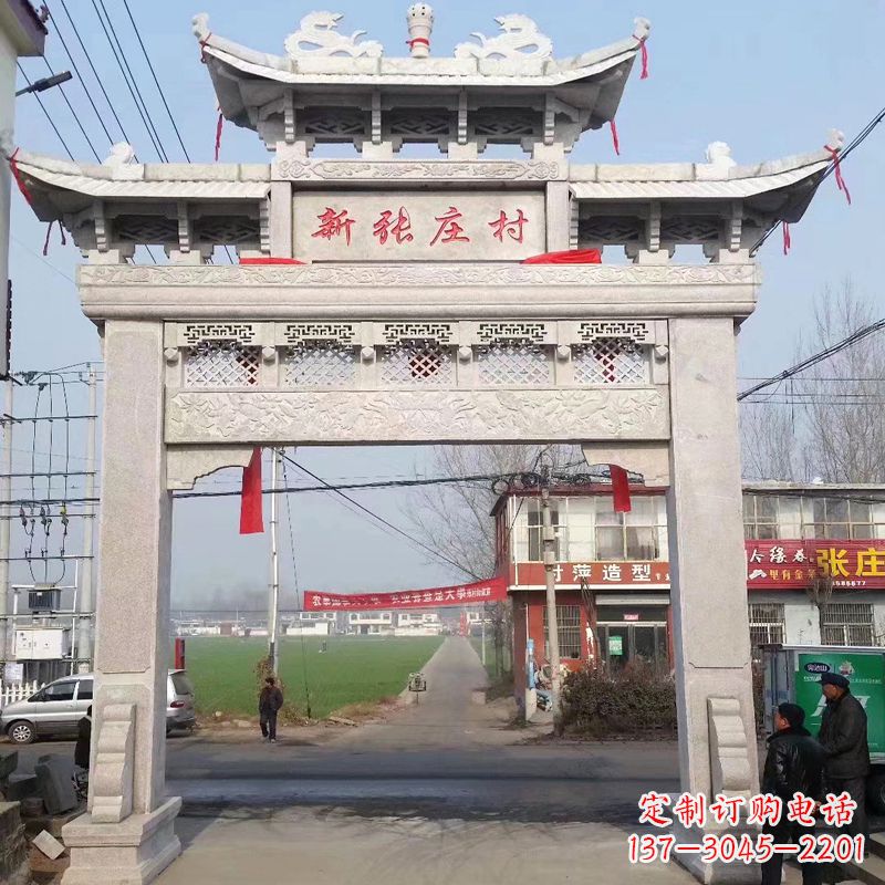 益阳新张庄村单门石牌坊