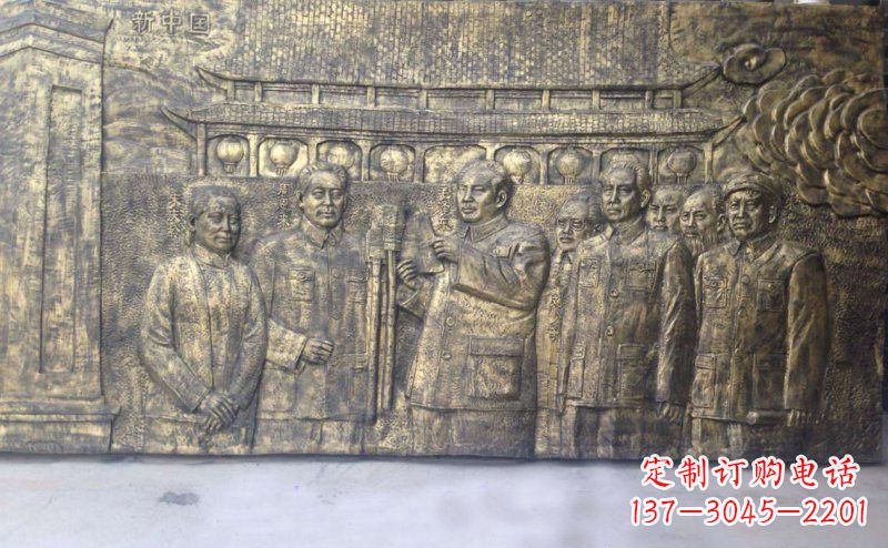 益阳新中国伟人铜浮雕