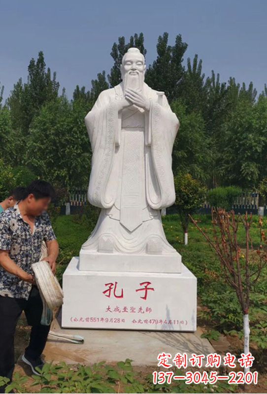 益阳幸福门孔子雕像