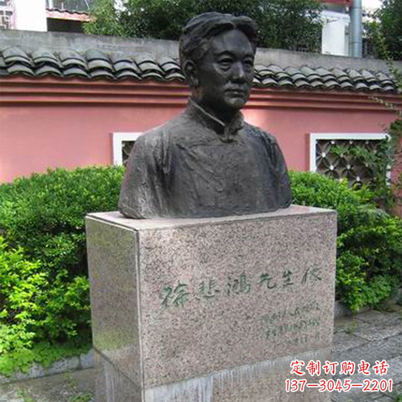 益阳徐悲鸿铜雕半身像雕塑