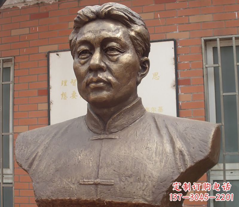 益阳徐悲鸿胸像铜雕 