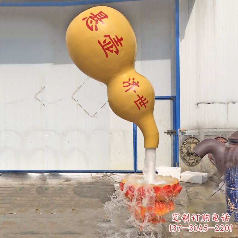 益阳悬壶济世葫芦流水喷泉