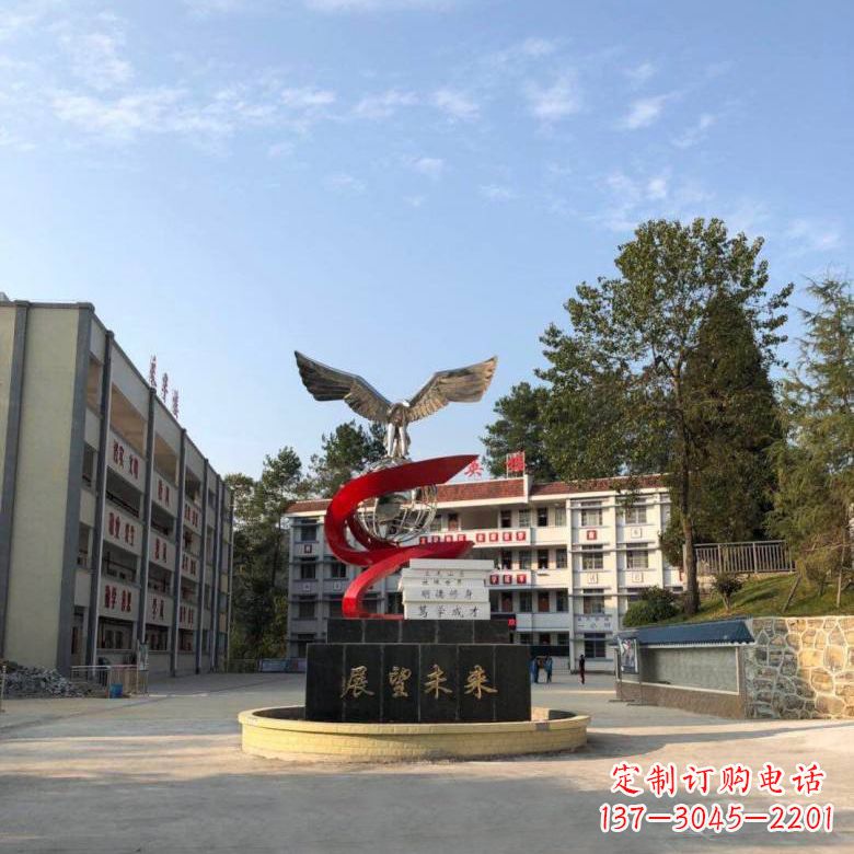 益阳学校“展望未来”老鹰地球仪不锈钢景观雕塑