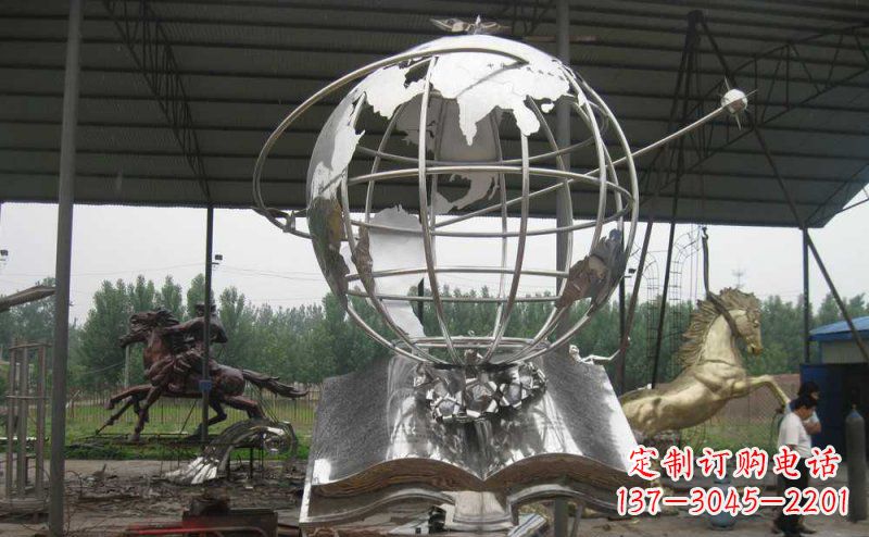 益阳学校不锈钢书籍地球雕塑