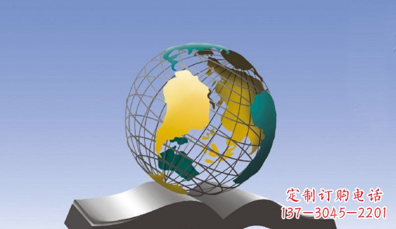 益阳学校不锈钢书籍和地球雕塑 (2)