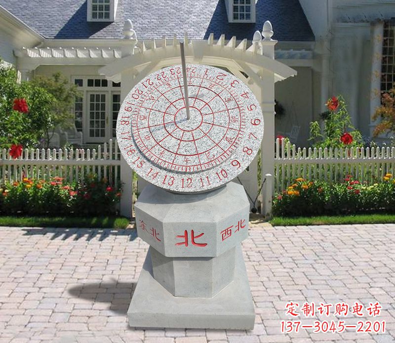 益阳学校大理石日晷石雕 (3)