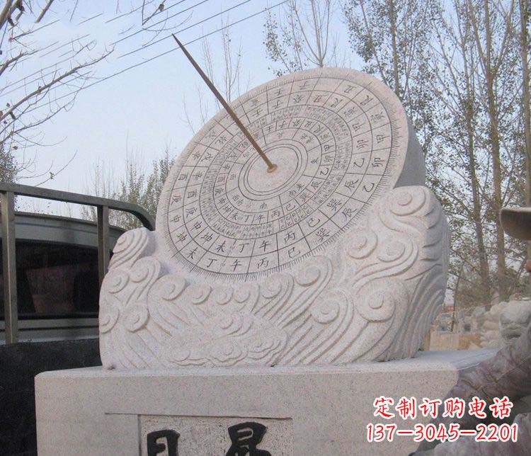 益阳学校大理石日晷石雕