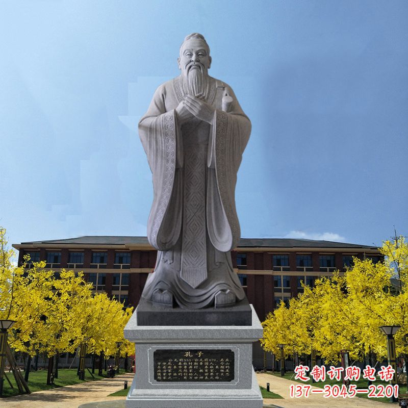 益阳学校校园孔子孔圣人雕像