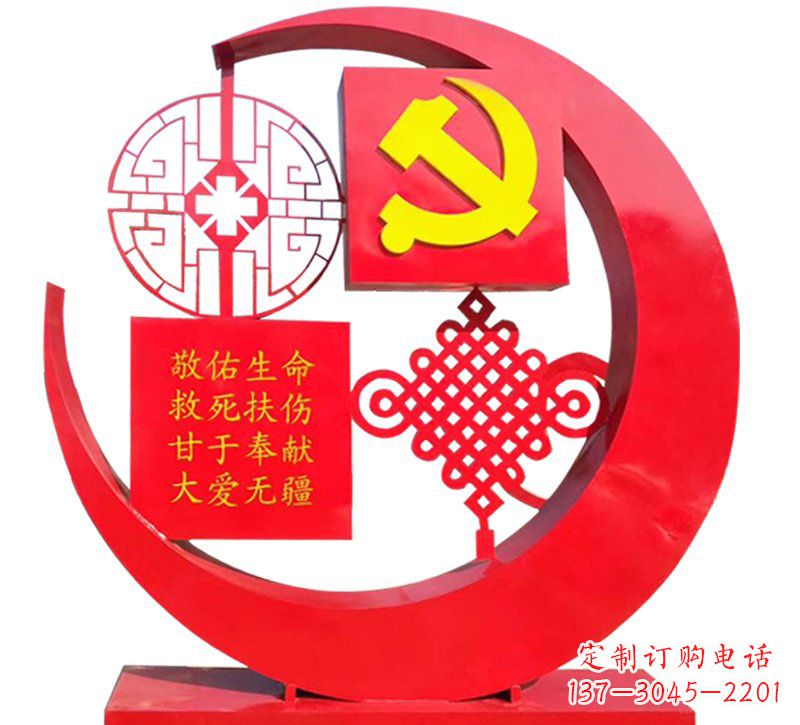 益阳医院不锈钢中国结党旗雕塑