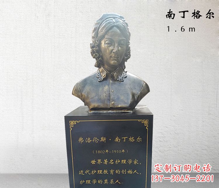 益阳医院南丁格尔胸像铜雕