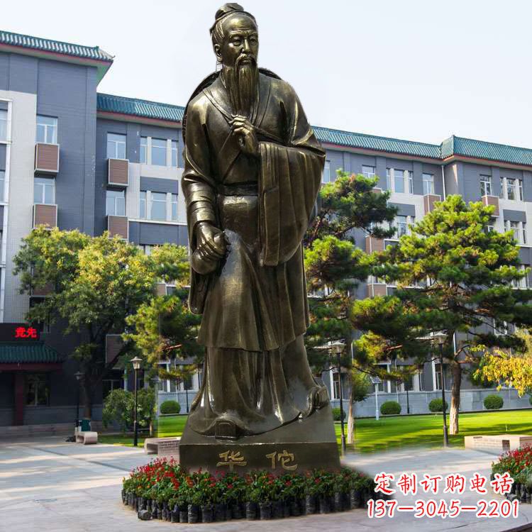 益阳医院园林外科鼻祖华佗玻璃钢仿铜塑像