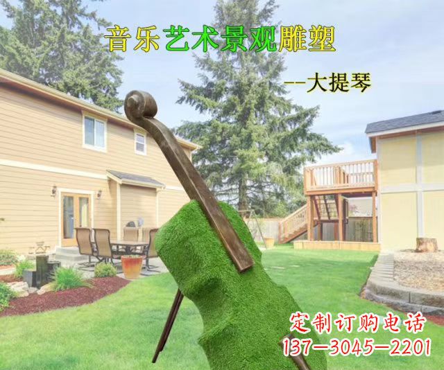 益阳音乐艺术景观大提琴雕塑