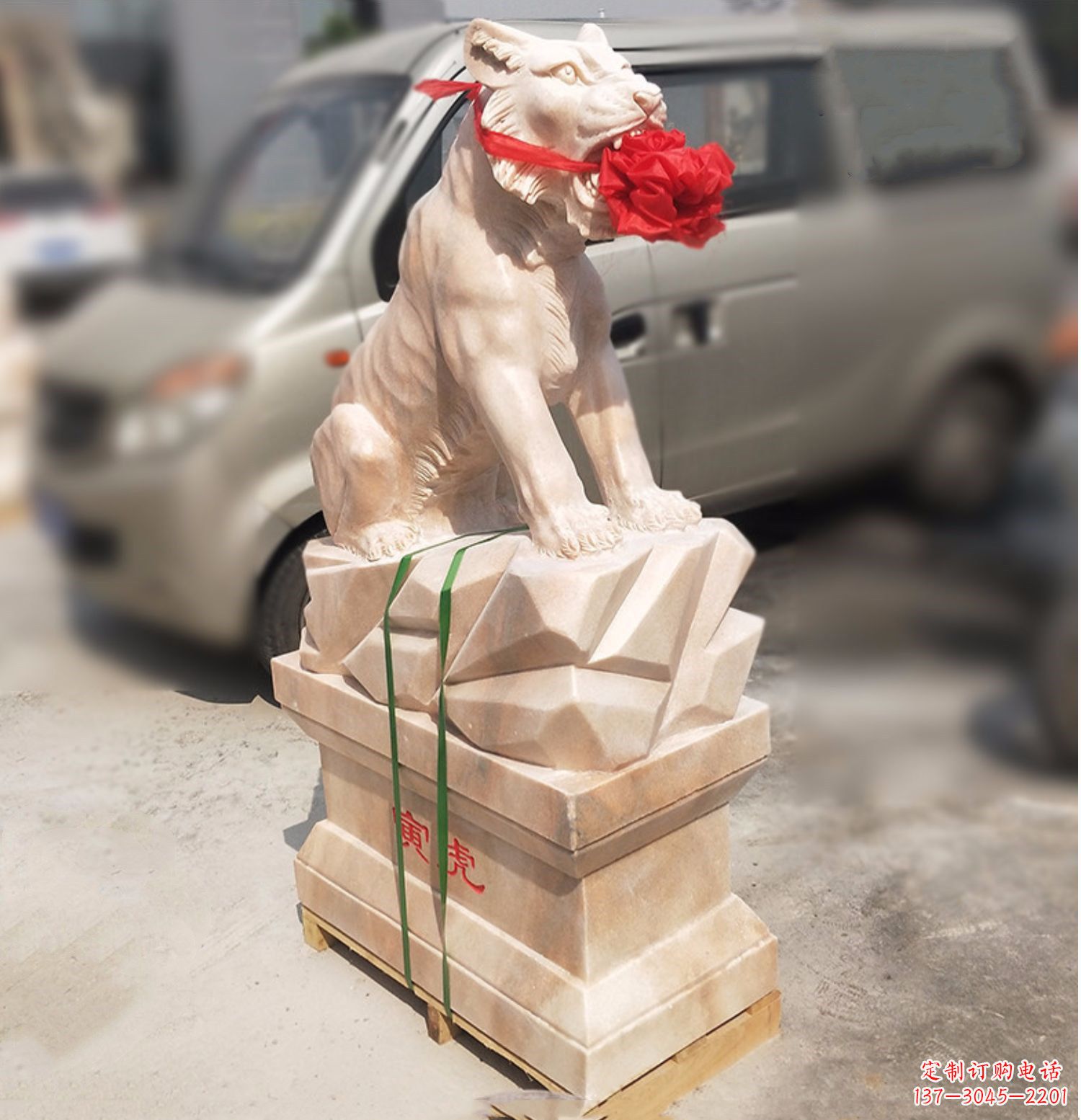 益阳寅虎-晚霞红12生肖石雕