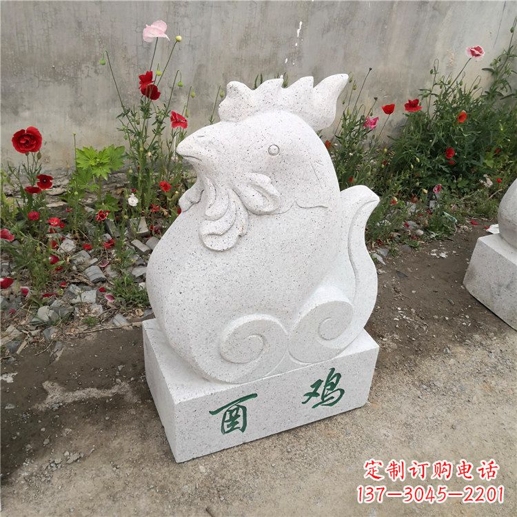 益阳酉鸡-汉白玉12生肖动物雕塑摆件