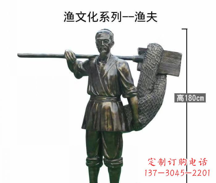 益阳渔夫人物铜雕