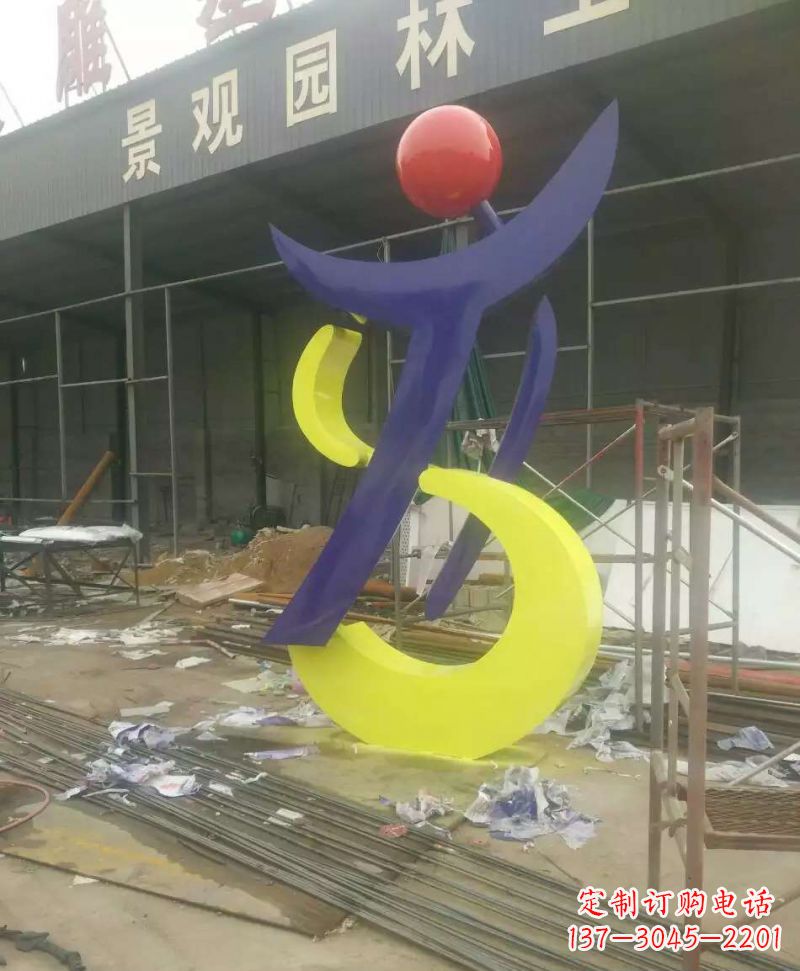 益阳园林不锈钢抽象音符雕塑