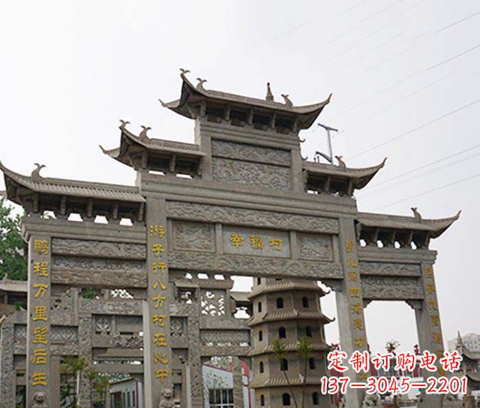 益阳园林仿古三门牌坊石雕 (2)