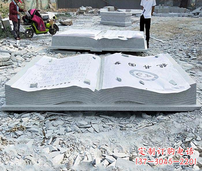 益阳园林景观大理石书籍石雕