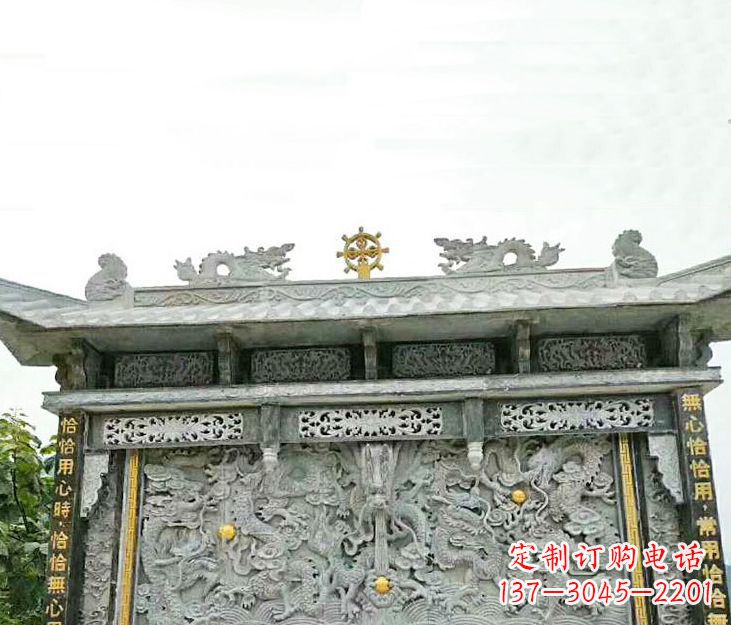 益阳园林九龙壁景观石雕 (3)