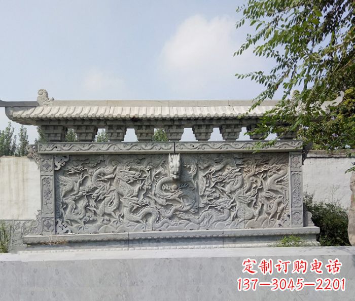 益阳园林九龙壁石浮雕影壁