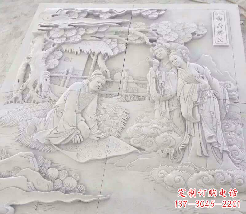 益阳园林卖身葬父石浮雕影壁景观石雕