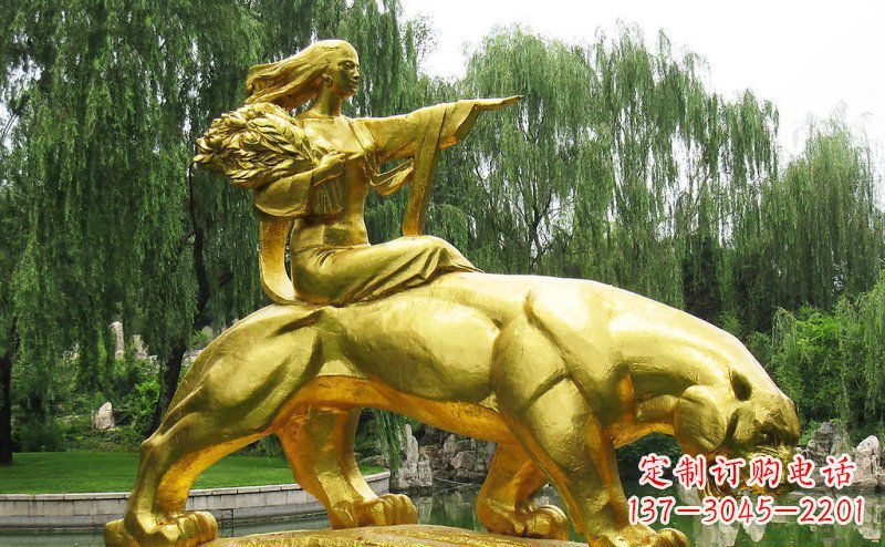 益阳园林骑老虎的美女人物鎏金景观铜雕