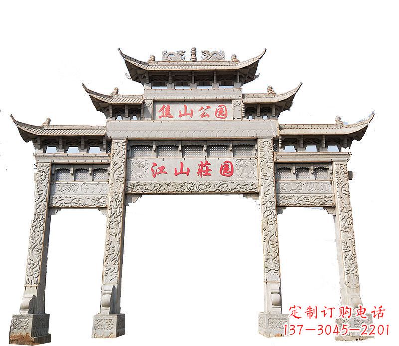 益阳园林三门牌坊石雕