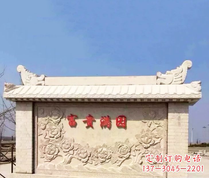 益阳园林石影壁景观石雕 (2)