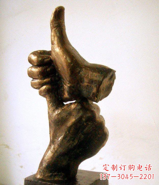 益阳园林竖大拇指的手景观铜雕