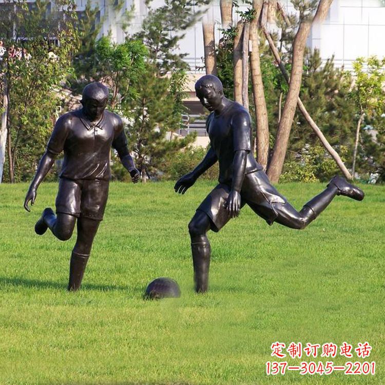 益阳园林踢足球人物铜雕