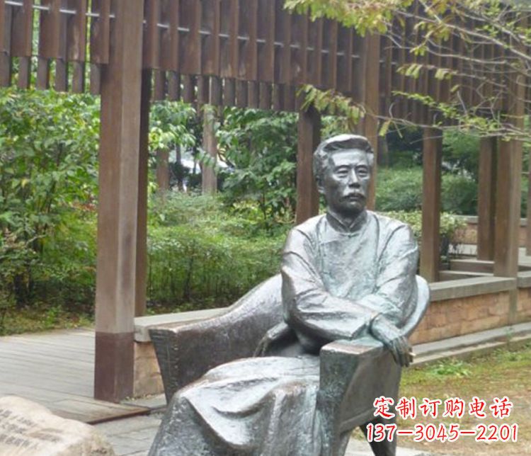 益阳园林现代名人鲁迅石雕
