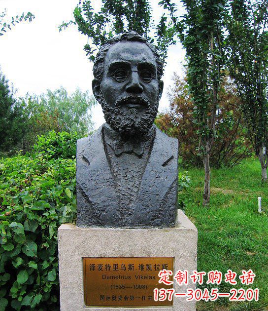 益阳泽麦特里乌斯奥委会主席胸像西方人物铜雕