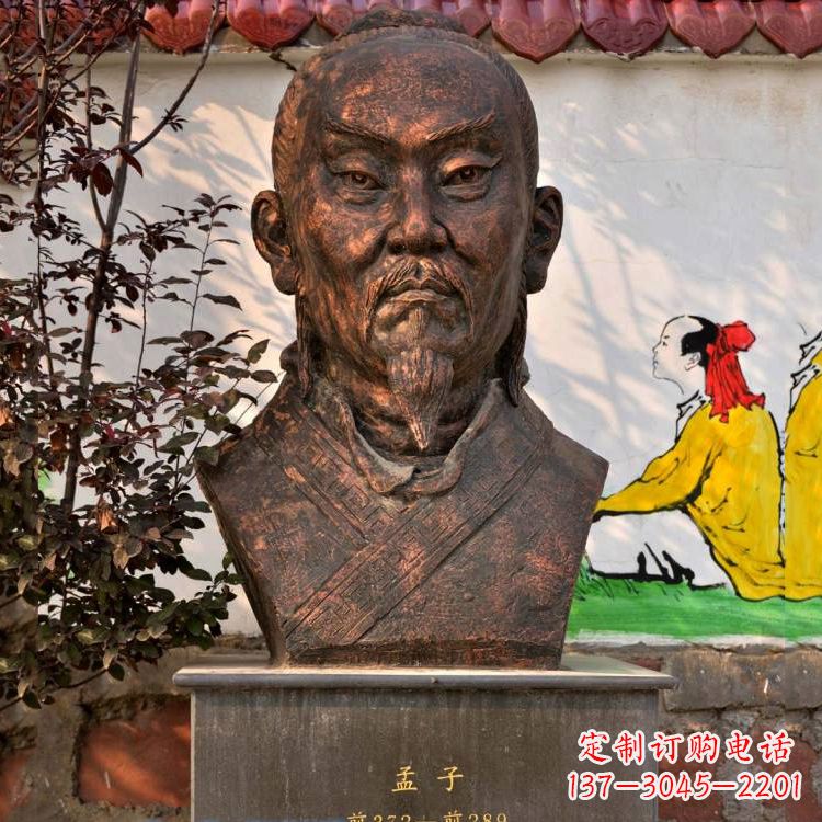 益阳战国时期著名思想家孟子头像紫铜雕塑