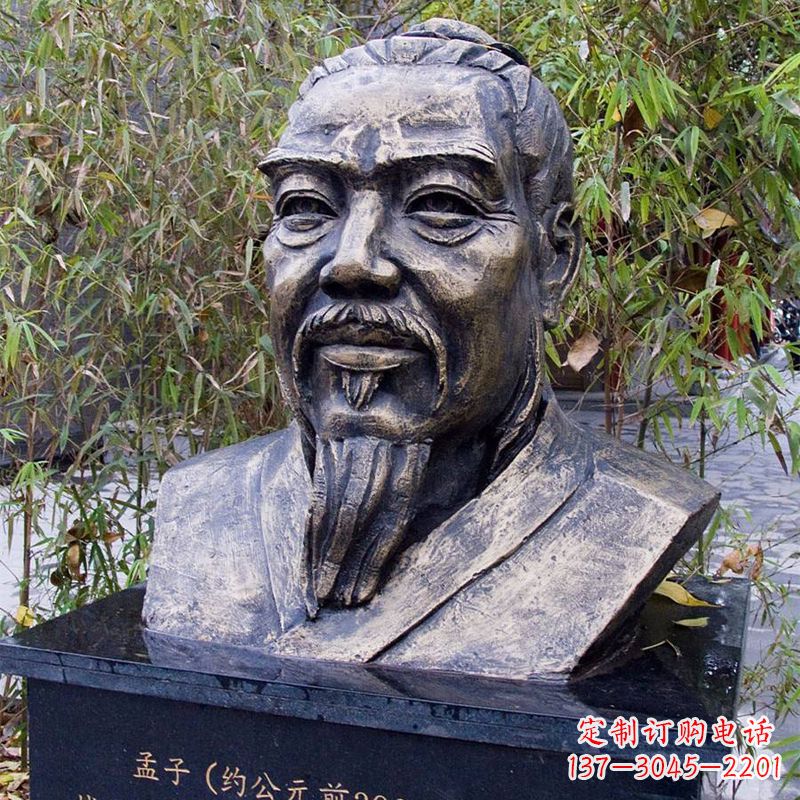 益阳战国时期著名哲学家孟子胸像铸铜雕塑