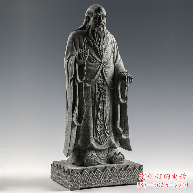 益阳站 老子 雕像