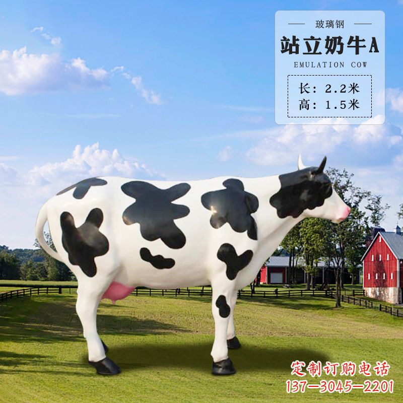 益阳站立奶牛A-仿真雕塑