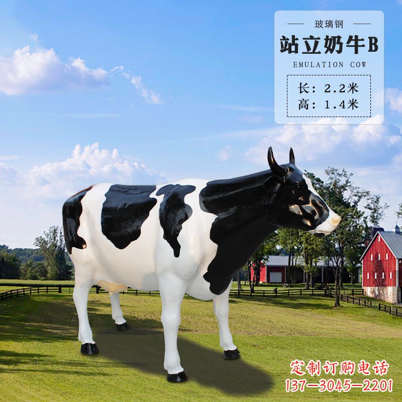 益阳站立奶牛B-仿真雕塑