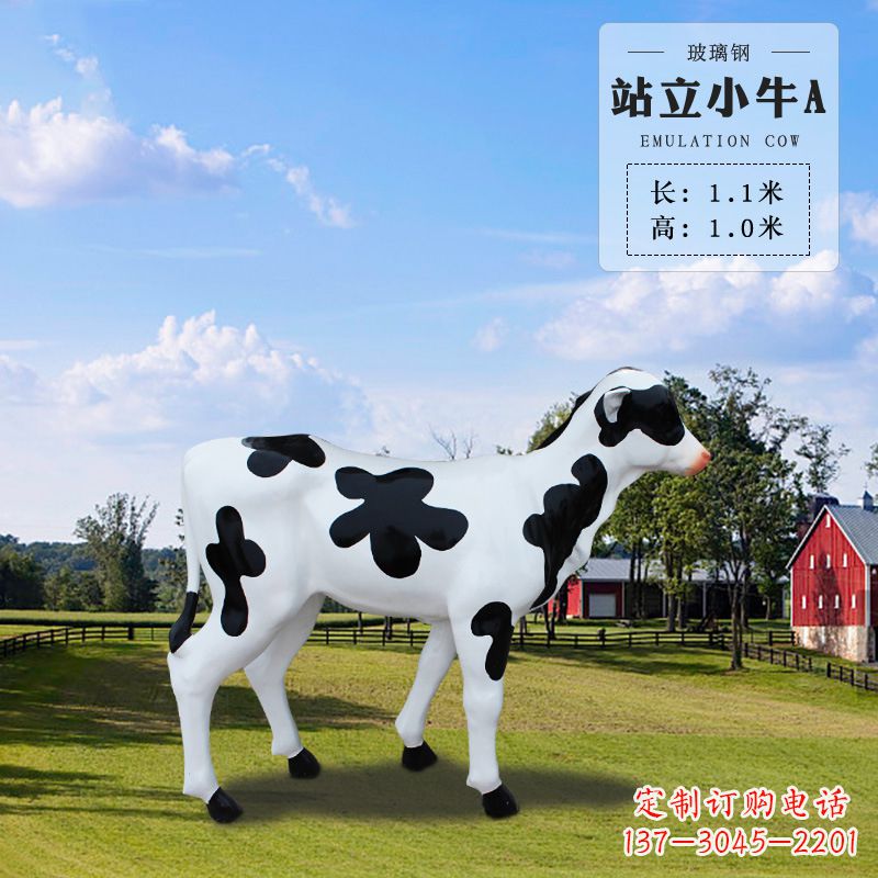 益阳站立小牛A-仿真雕塑