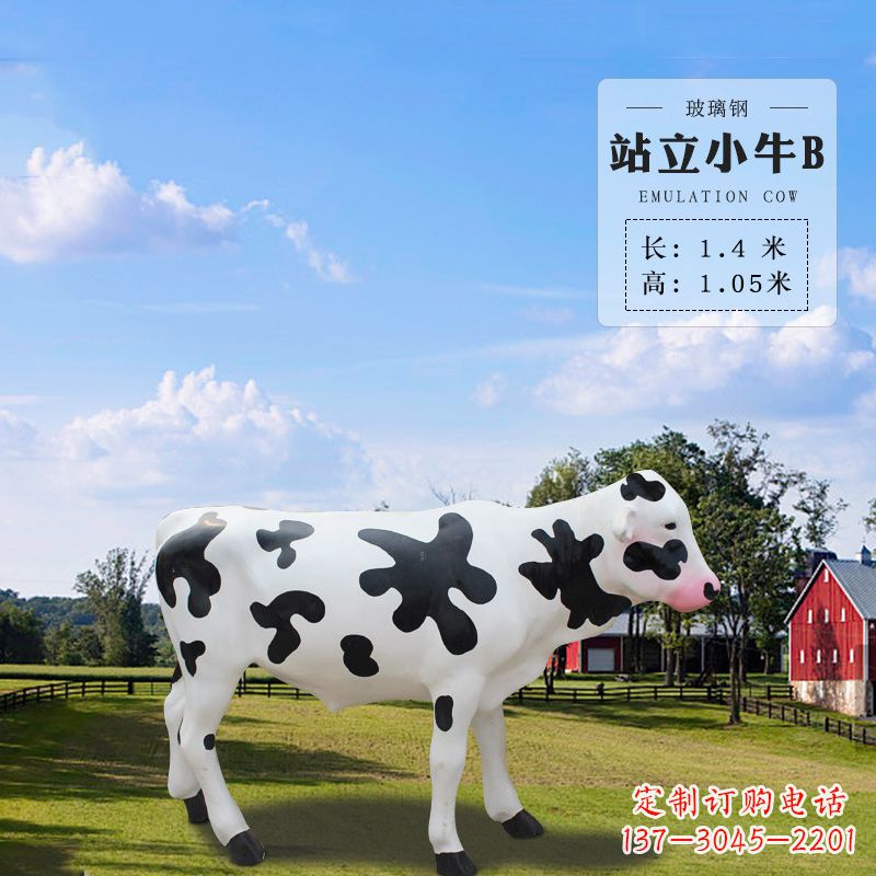 益阳站立小牛B-仿真雕塑