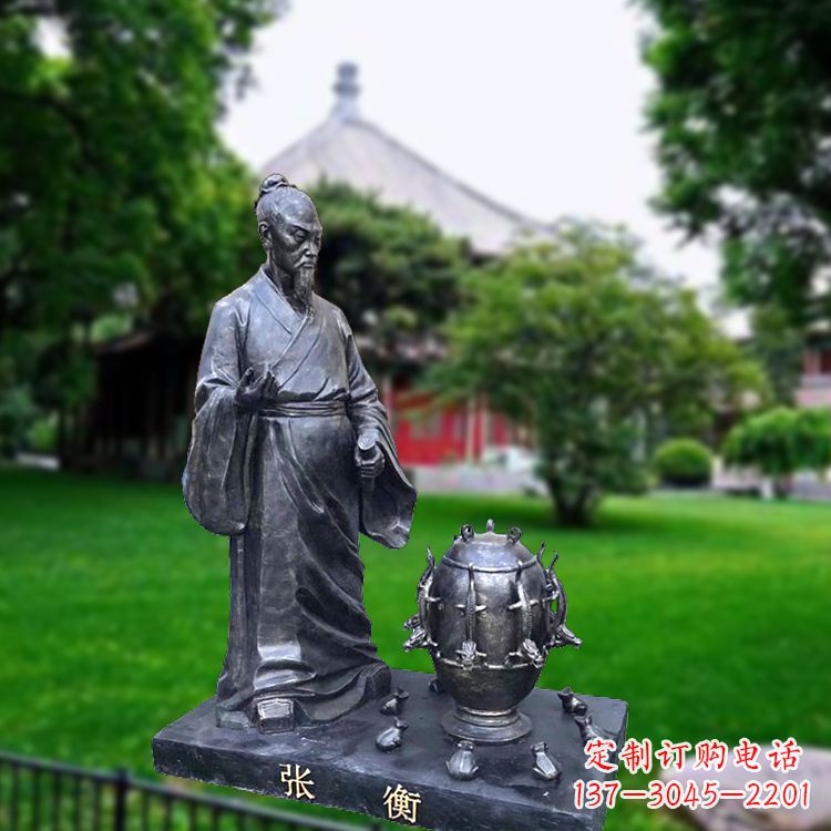 益阳张衡地动仪仿铜情景雕塑