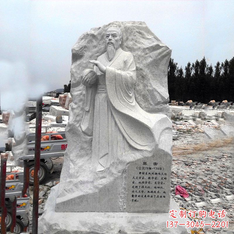 益阳张衡石刻雕塑-学校园林历史名人雕塑